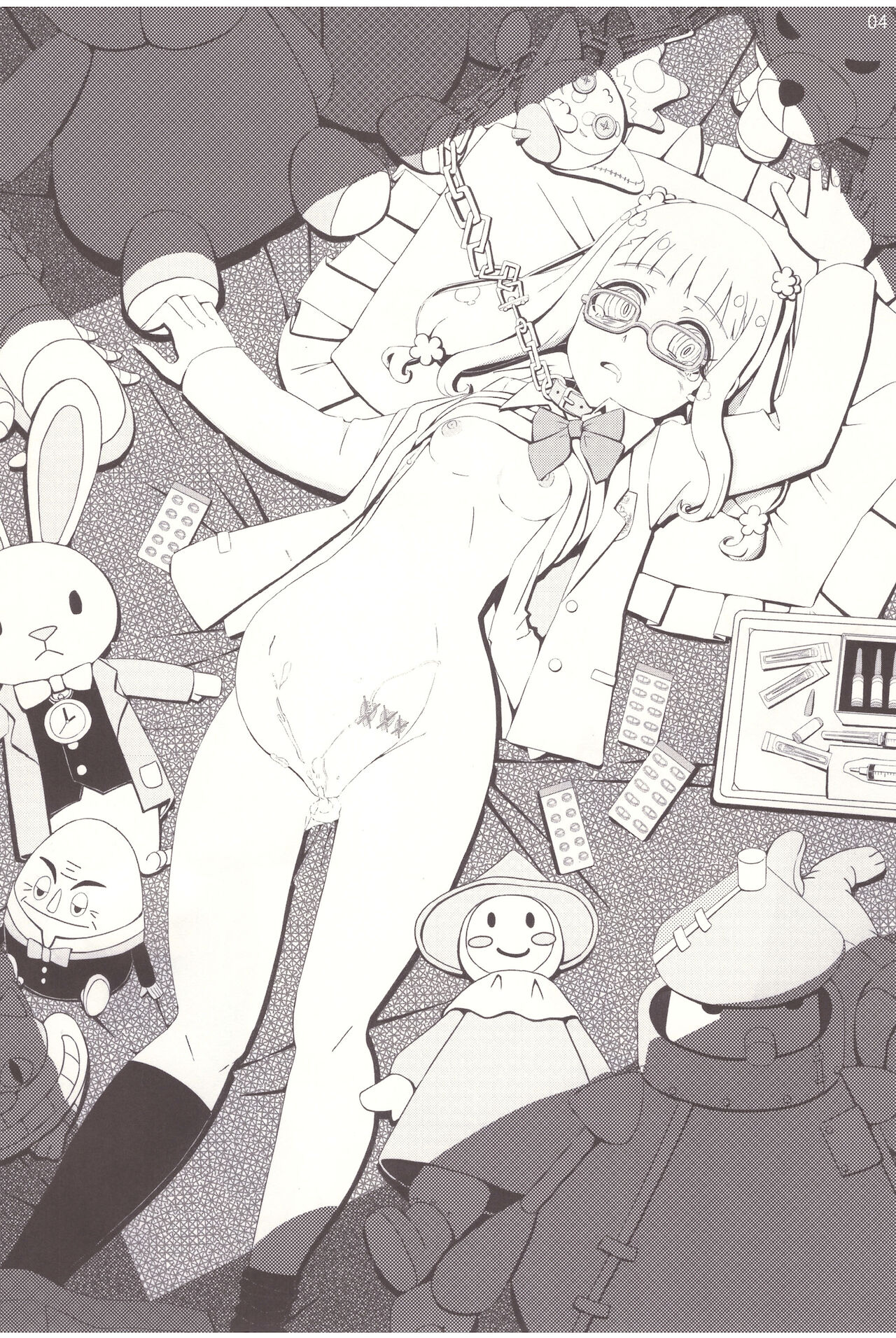 妊婦は堕胎る(おちる)