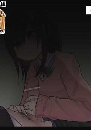 いしゅうかんしゃせをがんできたら中だしさせてくれるおさななじみちゃん一一目 いしゅうかんしゃせをがんできたら中だしさせてくれるおさななじみちゃん一一目