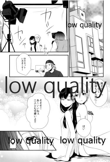 (C84) [氷菓子日曜日 (耳子)] clumsy (アイドルマスター シンデレラガールズ)