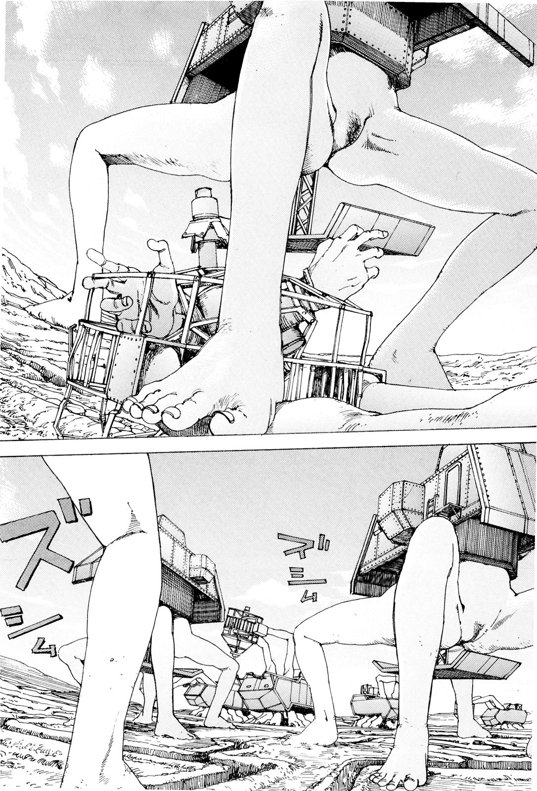 [駕籠真太郎] 超動力蒙古大襲来 [中国翻訳]