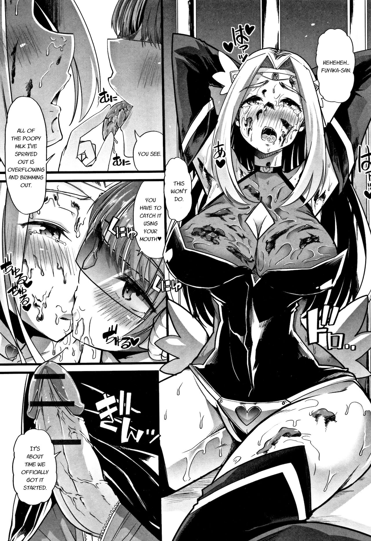 [ごや] 僕のすかとろ女神様~イチジク女神ブリュリューヌ~ [英訳] [DL版]