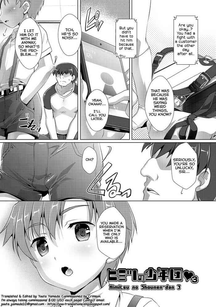 [鷹勢優] ヒミツの少年団♥3 (ヒミツの少年団) [英訳] [DL版]