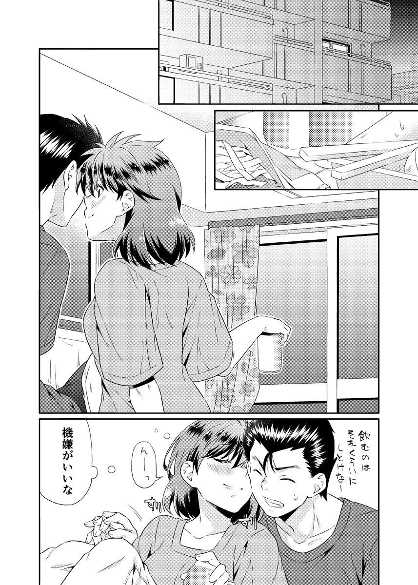 しんぞこないとめがみさま