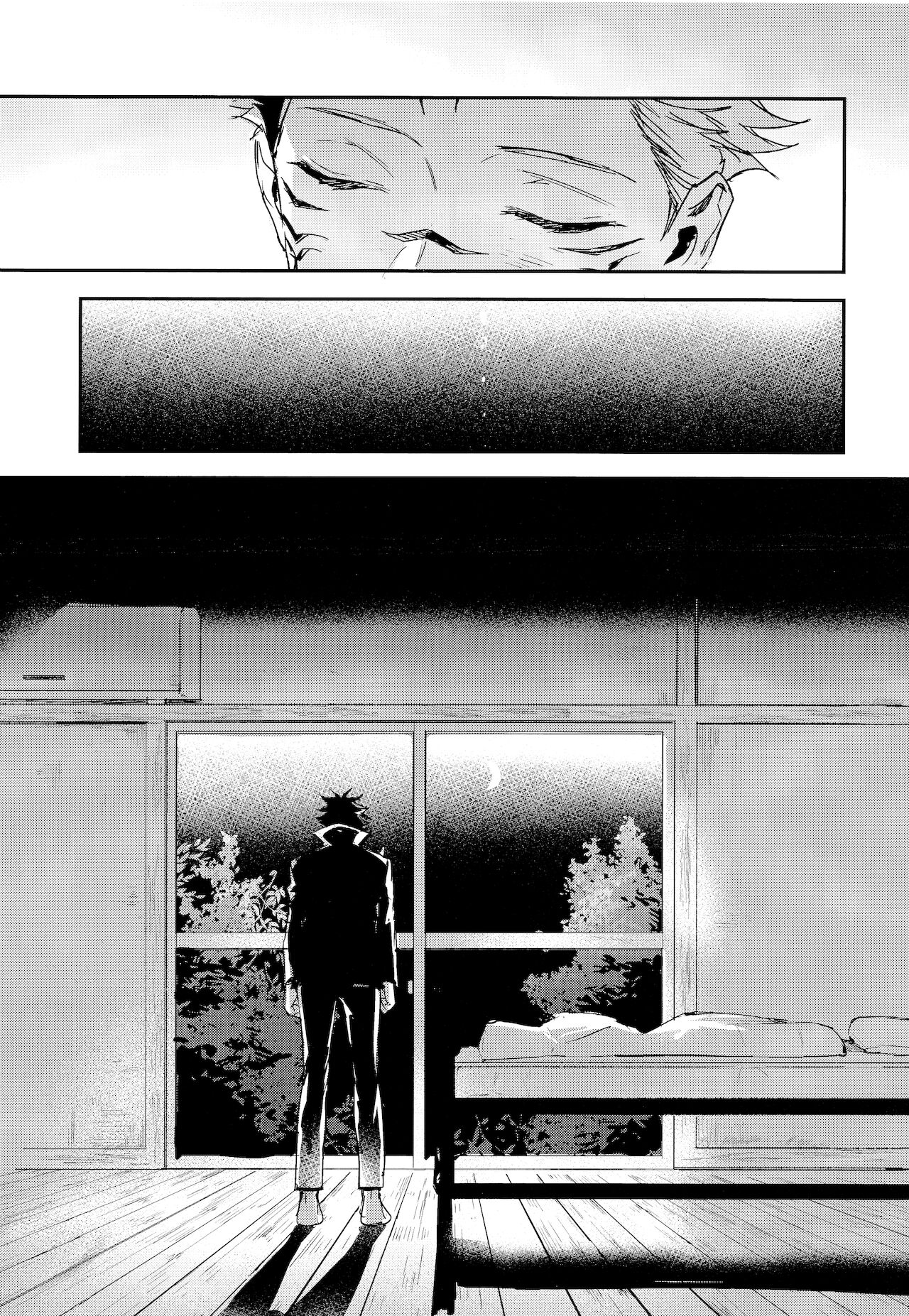 [CANARY (bi)] 潭月、朽ちる迄 (呪術廻戦)