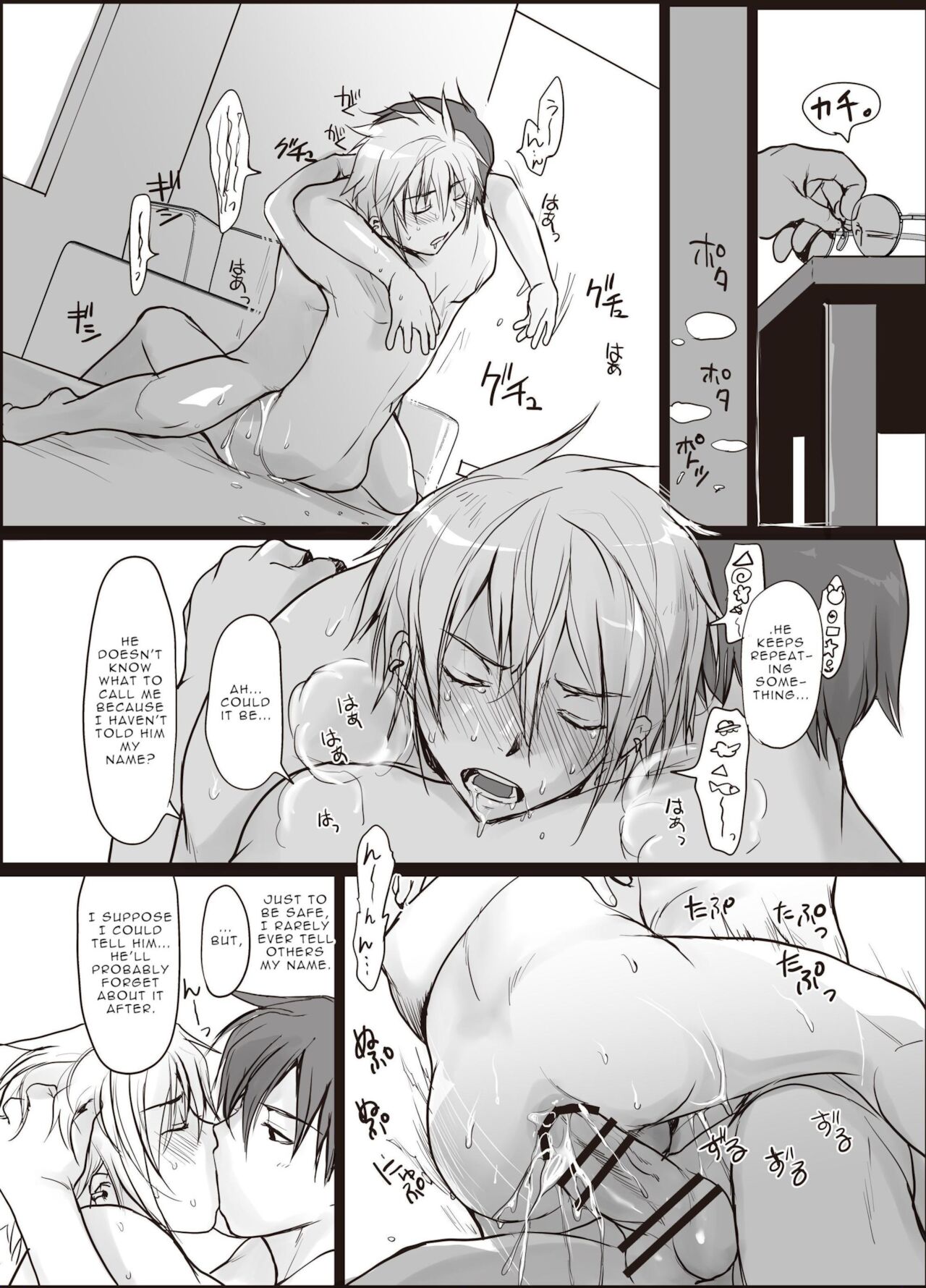 殺し屋さんの失敗