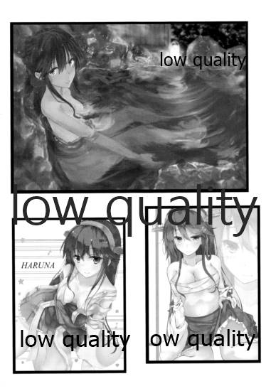 (C92) [しろあんみつ (しろにい)] ビーマインクローバー (艦隊これくしょん -艦これ-)