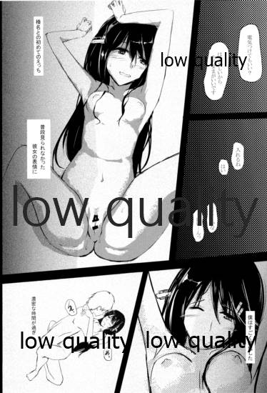 (C92) [しろあんみつ (しろにい)] ビーマインクローバー (艦隊これくしょん -艦これ-)