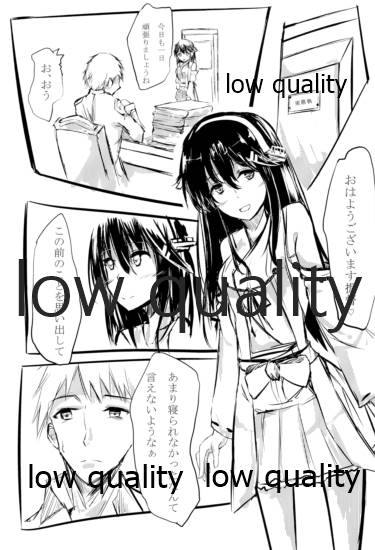 (C92) [しろあんみつ (しろにい)] ビーマインクローバー (艦隊これくしょん -艦これ-)