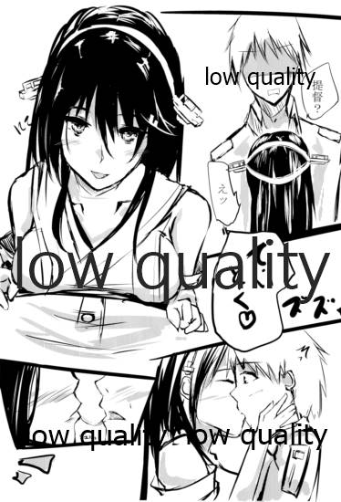 (C92) [しろあんみつ (しろにい)] ビーマインクローバー (艦隊これくしょん -艦これ-)