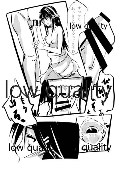 (C92) [しろあんみつ (しろにい)] ビーマインクローバー (艦隊これくしょん -艦これ-)