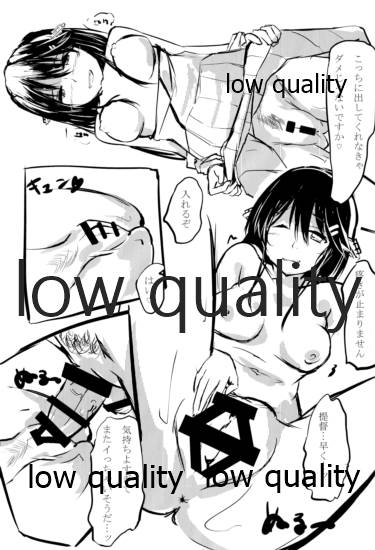 (C92) [しろあんみつ (しろにい)] ビーマインクローバー (艦隊これくしょん -艦これ-)