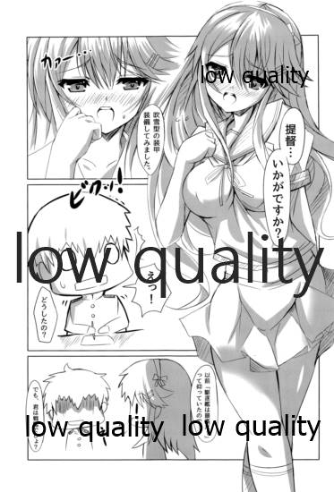 (C92) [EDENMODE (ふたみかずは)] 榛名はいつでもどこでも大丈夫です! (艦隊これくしょん -艦これ-)