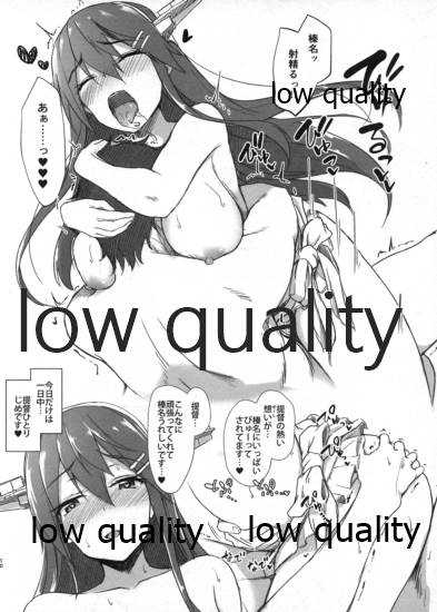 (C90) [ゆうさりつかた (淡夢)] 榛名とビーチでちゅっちゅ (艦隊これくしょん -艦これ-)
