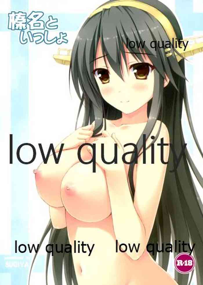 (C90) [杉屋 (すぎいつかさ)] 榛名といっしょ (艦隊これくしょん -艦これ-)