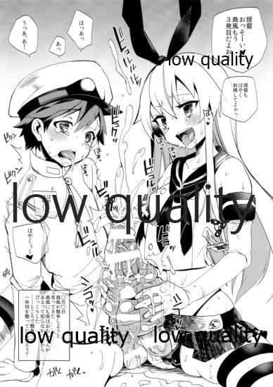 (C86) [百々ふぐり (しんどう)] 艦娘がショタ提督の精通を取り合う本。 (艦隊これくしょん -艦これ-)