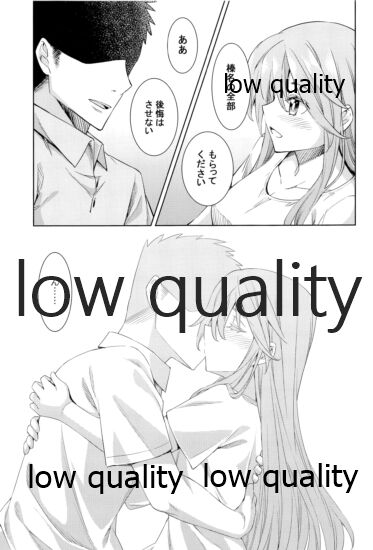 (神戸かわさき造船これくしょん8) [NEL×3NE (吉田雪晴)] 榛名は「彼女」をしてみたいっ!4 (艦隊これくしょん -艦これ-)