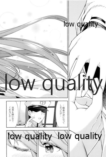 (神戸かわさき造船これくしょん8) [NEL×3NE (吉田雪晴)] 榛名は「彼女」をしてみたいっ!4 (艦隊これくしょん -艦これ-)