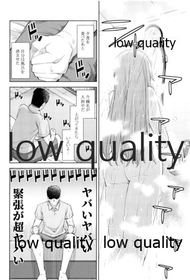 (神戸かわさき造船これくしょん8) [NEL×3NE (吉田雪晴)] 榛名は「彼女」をしてみたいっ!4 (艦隊これくしょん -艦これ-)