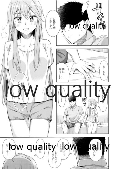 (神戸かわさき造船これくしょん8) [NEL×3NE (吉田雪晴)] 榛名は「彼女」をしてみたいっ!4 (艦隊これくしょん -艦これ-)