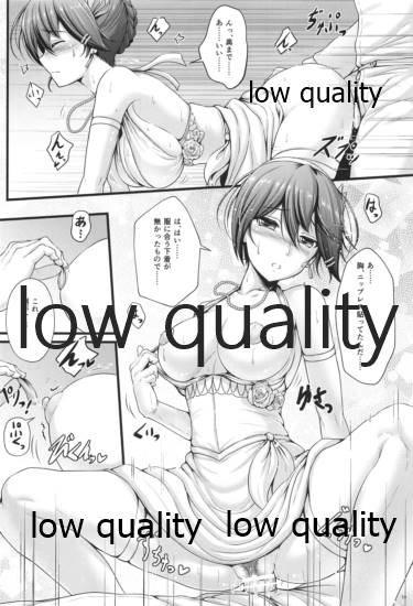 (C95) [Napier Sabre (Ryu-Akt)] BC Strike! Mode:formal (艦隊これくしょん -艦これ-)