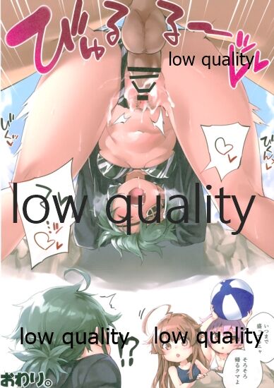 (C96) [White Identity (よろず)] 僕の私の木曾合同 (艦隊これくしょん -艦これ-)