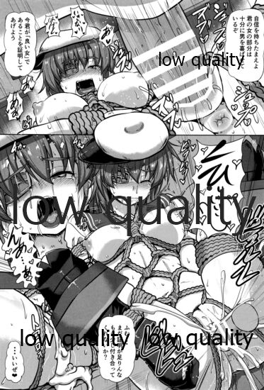 (C96) [White Identity (よろず)] 僕の私の木曾合同 (艦隊これくしょん -艦これ-)