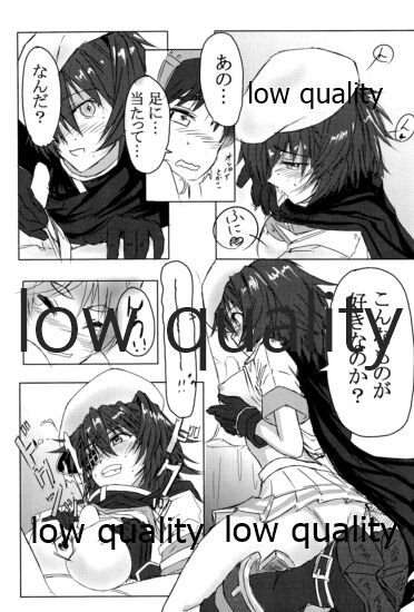 (C96) [White Identity (よろず)] 僕の私の木曾合同 (艦隊これくしょん -艦これ-)