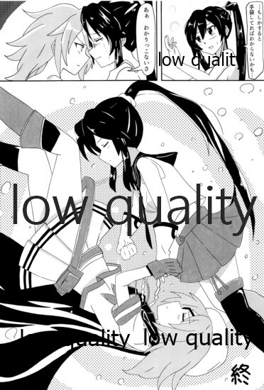 (C96) [White Identity (よろず)] 僕の私の木曾合同 (艦隊これくしょん -艦これ-)