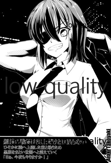 (C96) [White Identity (よろず)] 僕の私の木曾合同 (艦隊これくしょん -艦これ-)