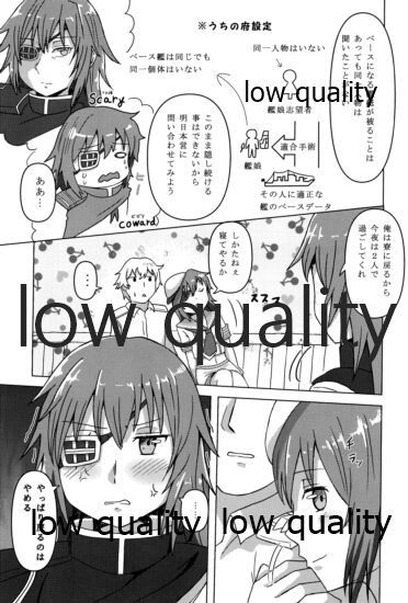 (C96) [White Identity (よろず)] 僕の私の木曾合同 (艦隊これくしょん -艦これ-)