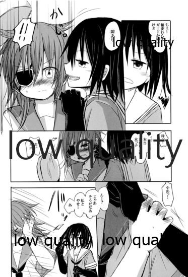 (C96) [White Identity (よろず)] 僕の私の木曾合同 (艦隊これくしょん -艦これ-)