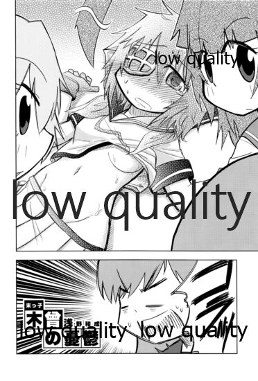 (C96) [White Identity (よろず)] 僕の私の木曾合同 (艦隊これくしょん -艦これ-)