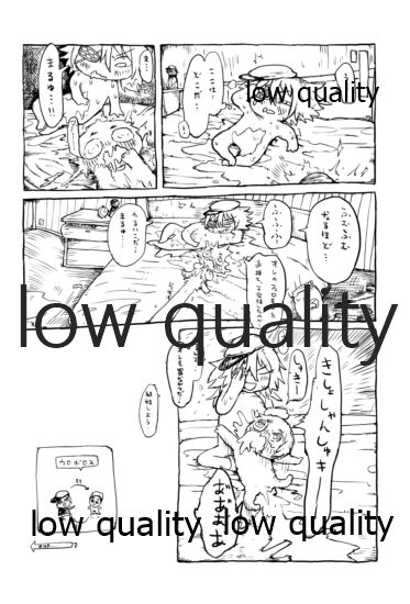 (C96) [White Identity (よろず)] 僕の私の木曾合同 (艦隊これくしょん -艦これ-)