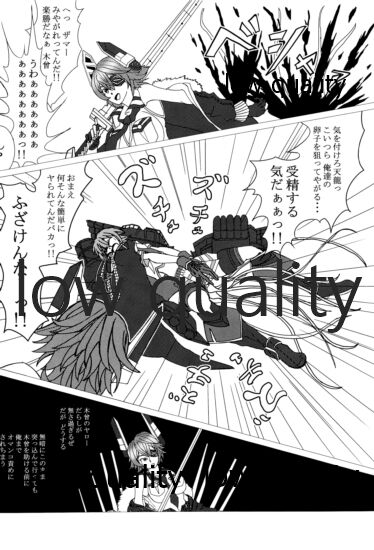 (C96) [White Identity (よろず)] 僕の私の木曾合同 (艦隊これくしょん -艦これ-)