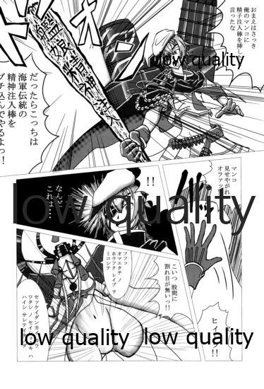 (C96) [White Identity (よろず)] 僕の私の木曾合同 (艦隊これくしょん -艦これ-)