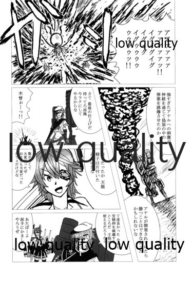 (C96) [White Identity (よろず)] 僕の私の木曾合同 (艦隊これくしょん -艦これ-)