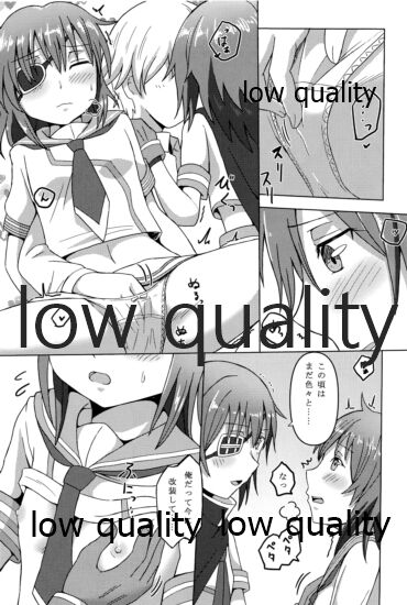 (C96) [White Identity (よろず)] 僕の私の木曾合同 (艦隊これくしょん -艦これ-)