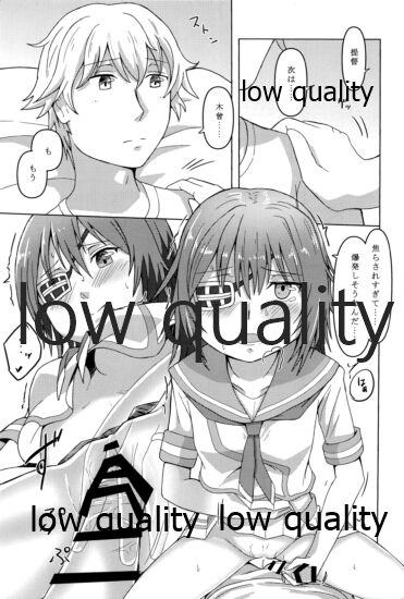 (C96) [White Identity (よろず)] 僕の私の木曾合同 (艦隊これくしょん -艦これ-)