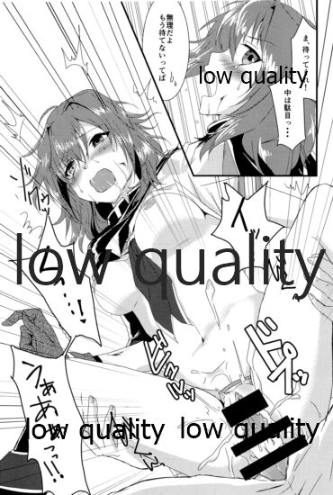 (C96) [White Identity (よろず)] 僕の私の木曾合同 (艦隊これくしょん -艦これ-)