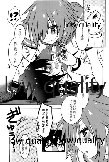 (C96) [White Identity (よろず)] 僕の私の木曾合同 (艦隊これくしょん -艦これ-)