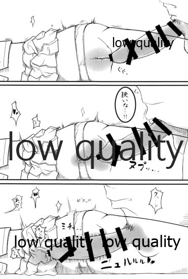 (C96) [White Identity (よろず)] 僕の私の木曾合同 (艦隊これくしょん -艦これ-)