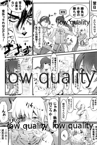 (C96) [White Identity (よろず)] 僕の私の木曾合同 (艦隊これくしょん -艦これ-)