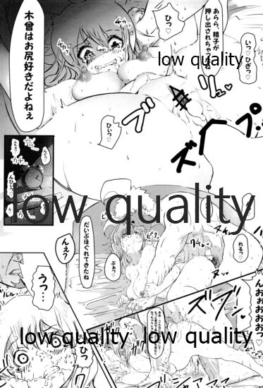 (C96) [White Identity (よろず)] 僕の私の木曾合同 (艦隊これくしょん -艦これ-)