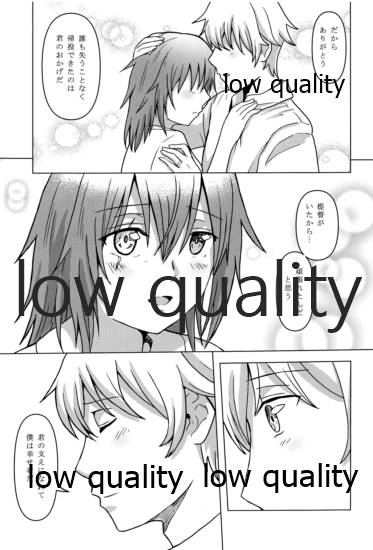 (C96) [White Identity (御宮内)] 木曾がいたから (艦隊これくしょん -艦これ-)