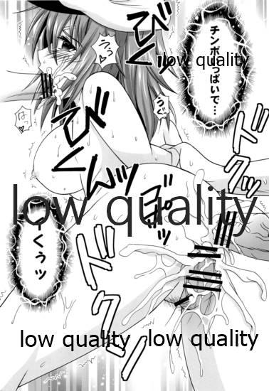 (C86) [US (ヒナセカズサ)] 木曾の起訴 (艦隊これくしょん -艦これ-)