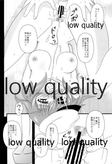 (C86) [US (ヒナセカズサ)] 木曾の起訴 (艦隊これくしょん -艦これ-)