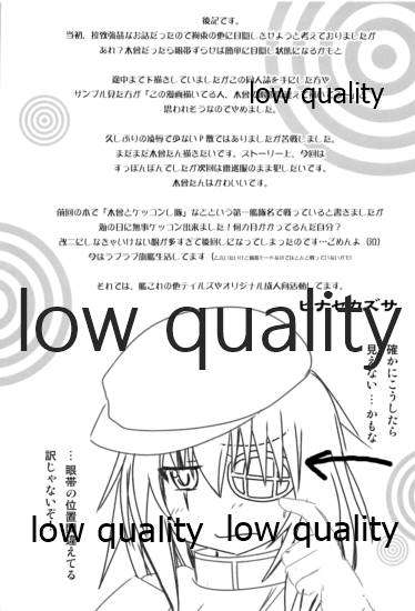 (C86) [US (ヒナセカズサ)] 木曾の起訴 (艦隊これくしょん -艦これ-)