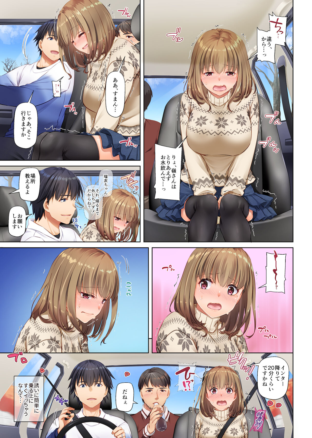 [Digital Lover (なかじまゆか)] 人妻幼馴染とひと夏のできごと4 DLO-18