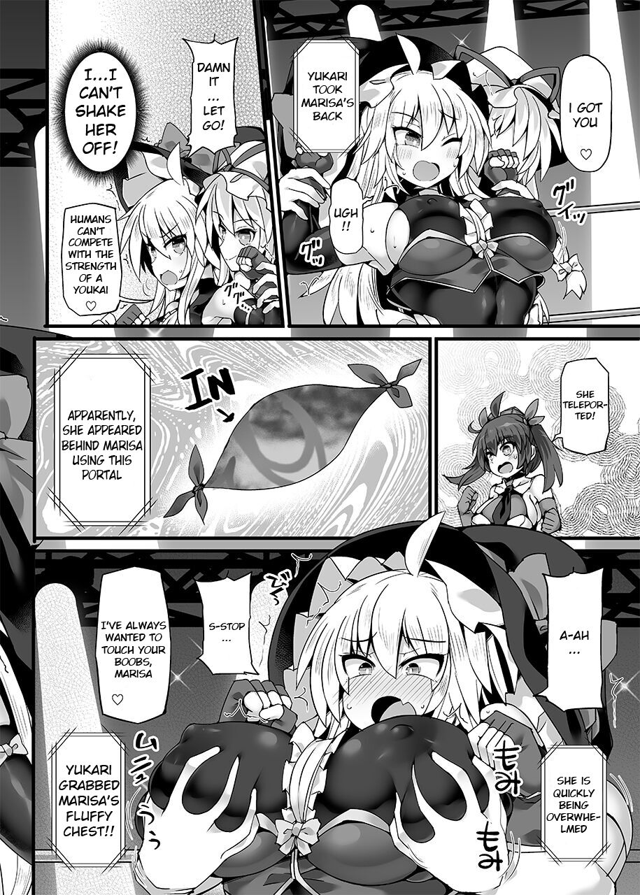 [Stapspats (翡翠石)] 幻想郷フタナリチンポレスリングEcstasy4 紫VS魔理沙 (東方Project) [英訳] [DL版]