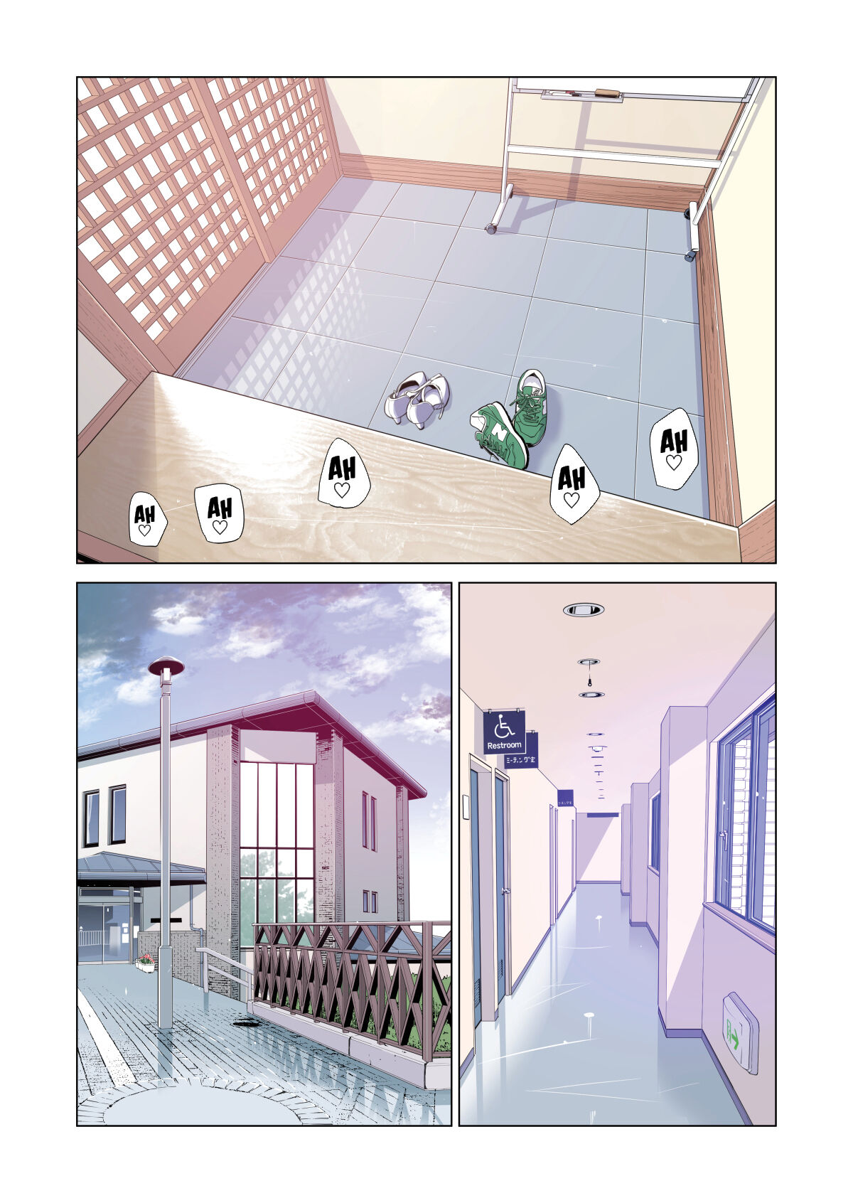 [HGTラボ (津差宇土)] 自治会の人妻はとてもHでした。副会長一ノ瀬真美編[英訳]